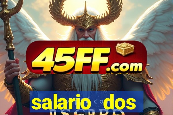 salario dos jogadores flamengo 2022
